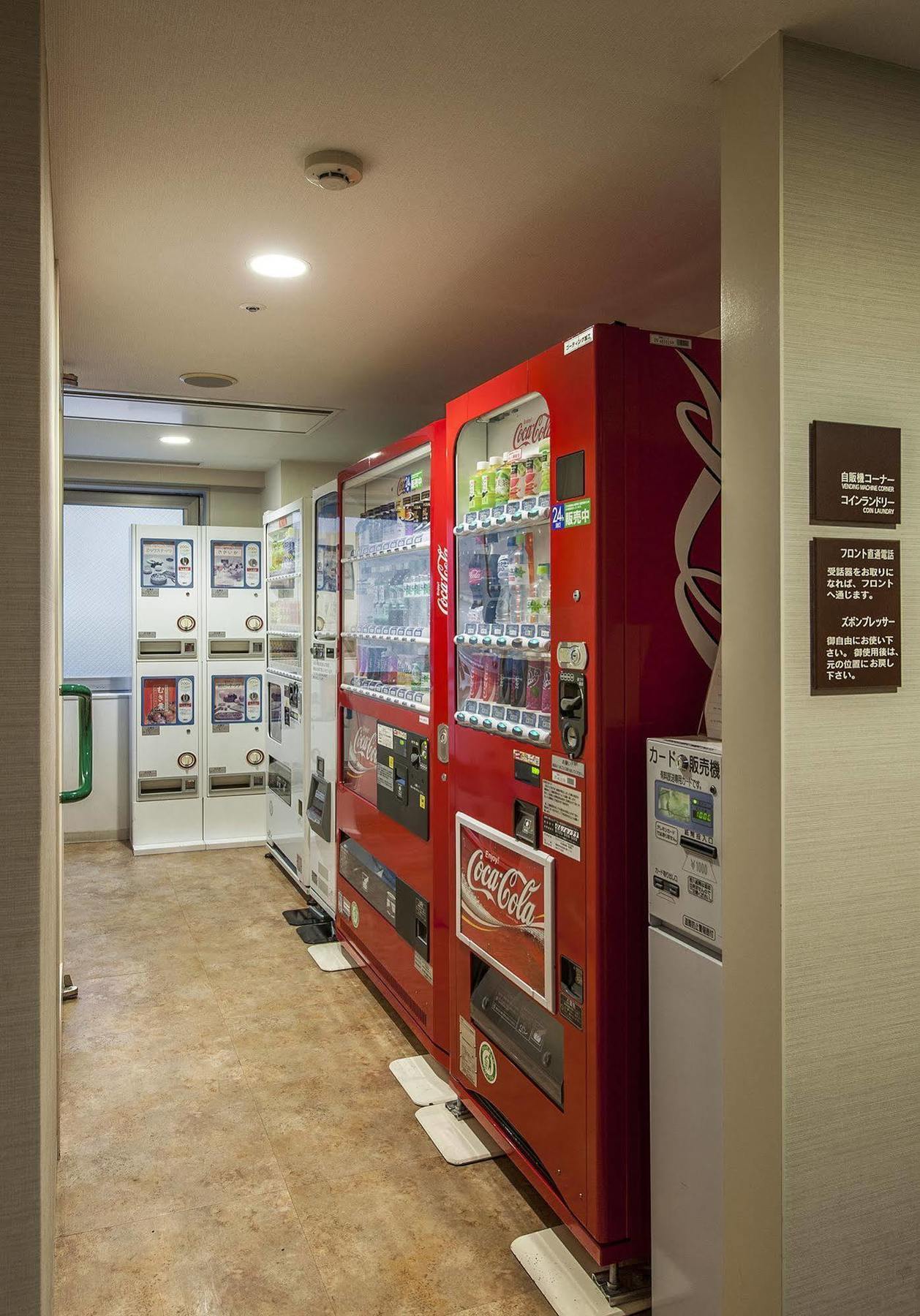 Hakata Tenjin Hotel Fukuoka (Fukuoka)